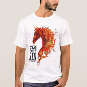 火の馬 Tシャツ (正面)