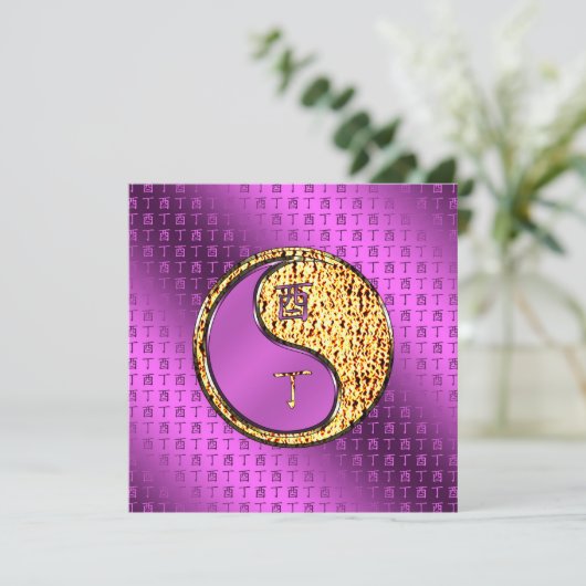 火の鳥の年 カード (スタンド正面)