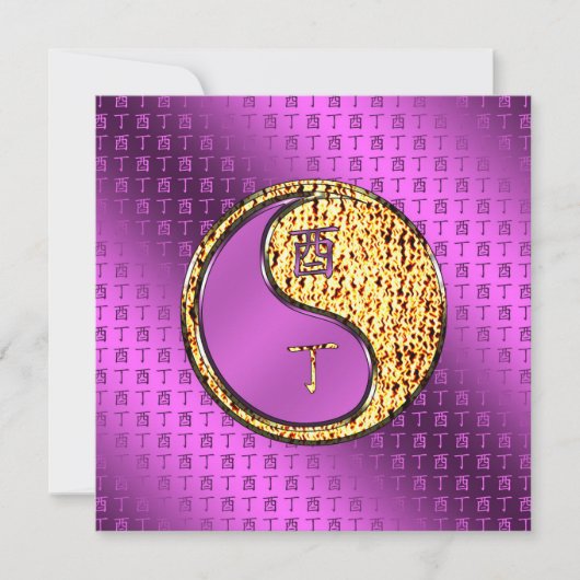 火の鳥の年 カード (正面)