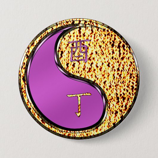 火の鳥の年 缶バッジ (正面)