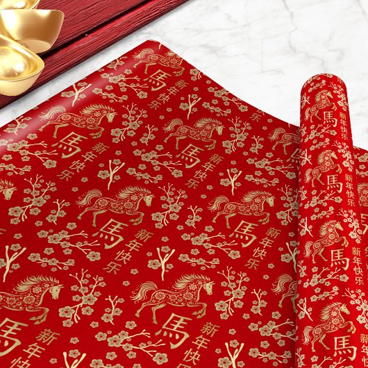 火中国の馬の新年2026 ラッピングペーパー
