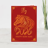 火中国の馬2026の新年 カード (正面)