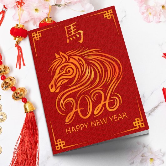火中国の馬2026の新年 カード