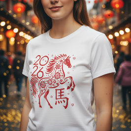 火中国の馬2026の新年 Tシャツ
