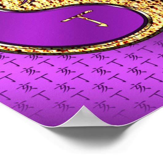 火事年 ポスター (角)