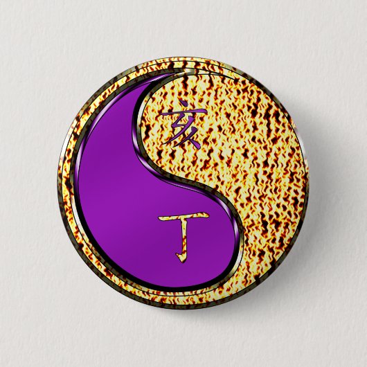 火事年 缶バッジ (正面)