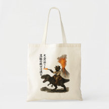 火山と恐竜にまたがるエピックな黒猫カウボーイ