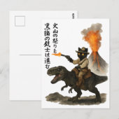 火山と恐竜にまたがるエピックな黒猫カウボーイ ポストカード (正面/裏面)
