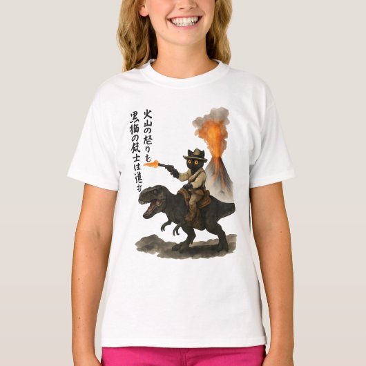 火山と恐竜にまたがるエピックな黒猫カウボーイ Tシャツ (正面)
