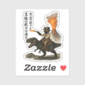 火山と恐竜に乗ったエピックな黒猫カウボーイ シール (シート)
