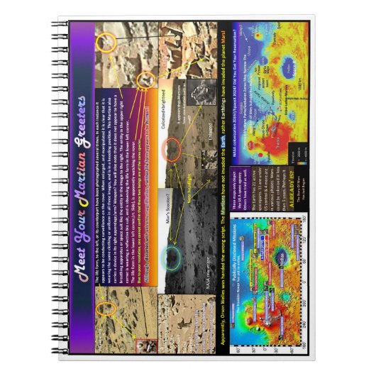 火星の緑 ノートブック (正面)