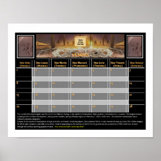 火星キャンプ禁止 ポスター