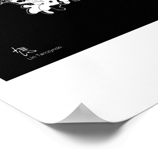 『火星歌論第0810110』 ポスター (角)