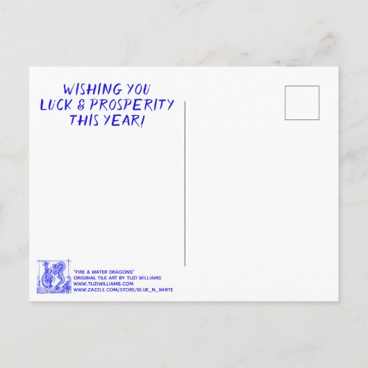 火災と水ドラゴンズ中国の任意の新年の〔占星術の〕十二宮図 シーズンポストカード (裏面)
