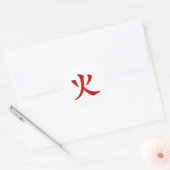 火災の地 |日本の記号 ラウンドシール (封筒)