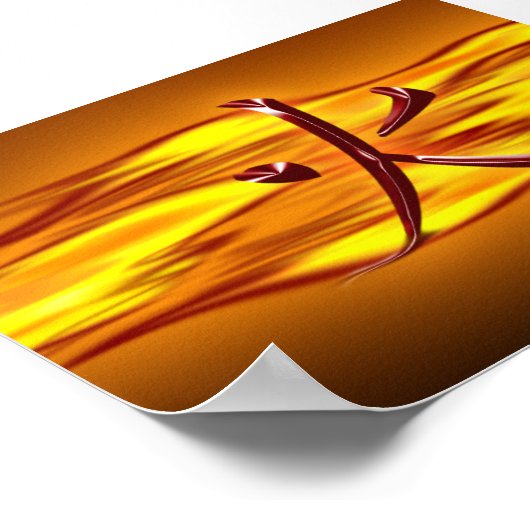 火炎火 ポスター (角)