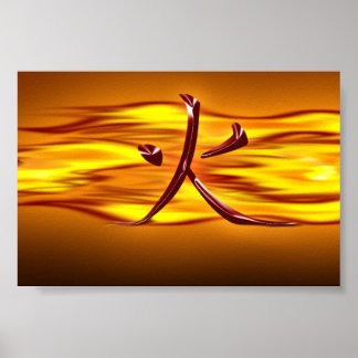 火炎火 ポスター