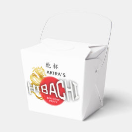 火鉢シェフ日本の寿司BBQドラゴン誕生日 フェイバーボックス