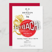 火鉢シェフ日本の寿司BBQドラゴン誕生日 招待状 (正面/裏面)