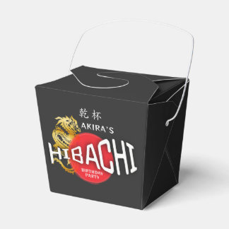 火鉢シェフ日本のBBQ寿司龍誕生日 フェイバーボックス