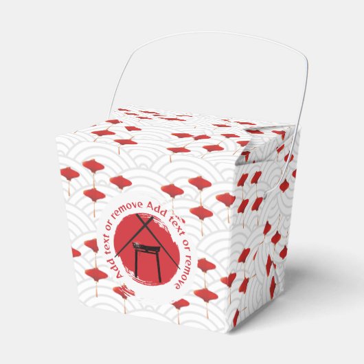 火鉢テーマトリ日本のゲート誕生日パーティー フェイバーボックス (正面サイド)