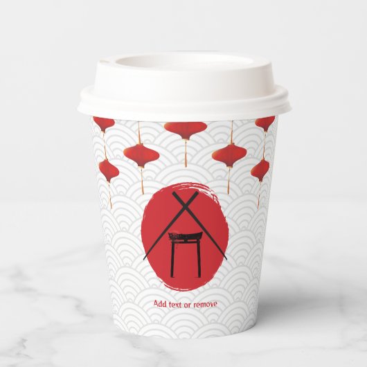 火鉢テーマバースデーパーティープライベートシェフ日本の 紙コップ (裏面)