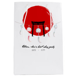 火鉢バースデーパーティー風鈴ふ日本のりん ミディアムペーパーバッグ