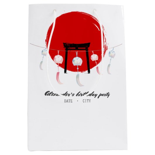 火鉢バースデーパーティー風鈴ふ日本のりん ミディアムペーパーバッグ (正面)