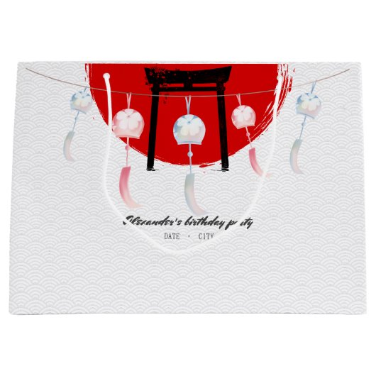 火鉢バースデーパーティー風鈴ふ日本のりん ラージペーパーバッグ (正面)