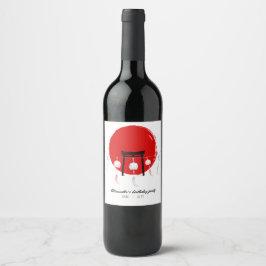 火鉢バースデーパーティー風鈴ふ日本のりん ワインラベル