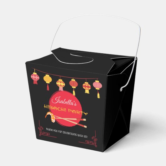 火鉢日本のディナーパーティー誕生日招待状 フェイバーボックス (正面サイド)