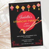 火鉢日本のディナーパーティー誕生日招待状 招待状