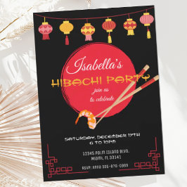 火鉢日本のディナーパーティー誕生日招待状 招待状