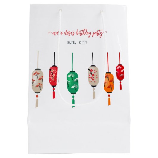 火鉢日本の灯篭シェフ誕生日パーティー ミディアムペーパーバッグ (裏面)