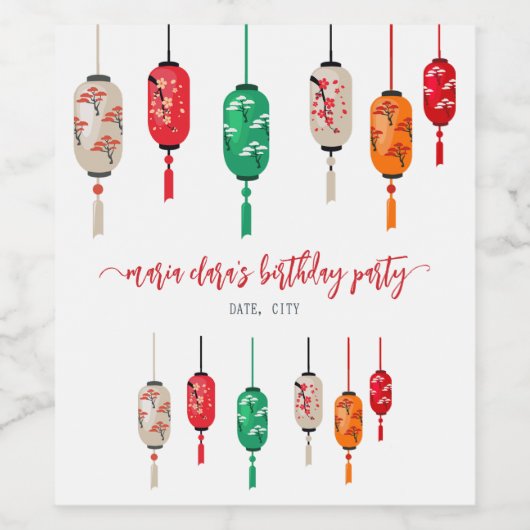 火鉢日本の灯篭シェフ誕生日パーティー ワインラベル (シングルラベル)