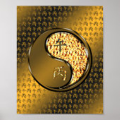 火馬の年 ポスター (正面)