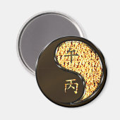 火馬の年 マグネット (正面/裏面)