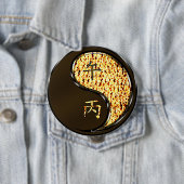 火馬の年 缶バッジ (インサイチュ)