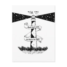 灯台を開けなさい