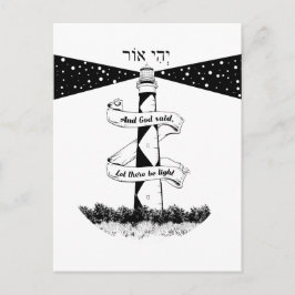 灯台を開けなさい ポストカード