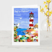 灯台父の日カード-ウェールズの挨拶 カード (黄色い花)