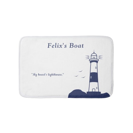 灯台 バスマット (正面)