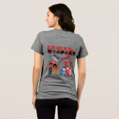 灰色のまつりドリームスケープ トライブレンドＴシャツ (裏面全面)