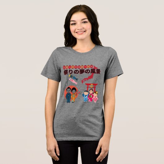 灰色のまつりドリームスケープ トライブレンドＴシャツ (正面全面)