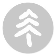 灰色のステッカーに白い松の木