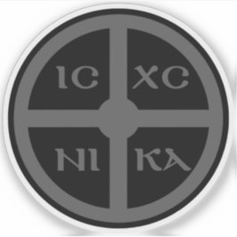 灰色のICXC NIKAクロス - イエス・キリストのシンボル シール