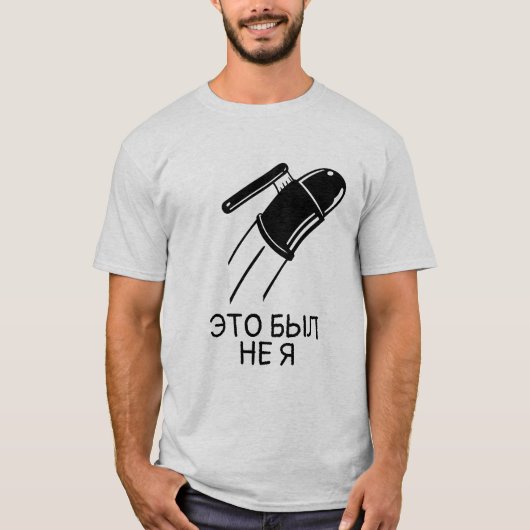 灰色文字のэтобылнеяが付いている爆弾そしてブラシ tシャツ (正面)