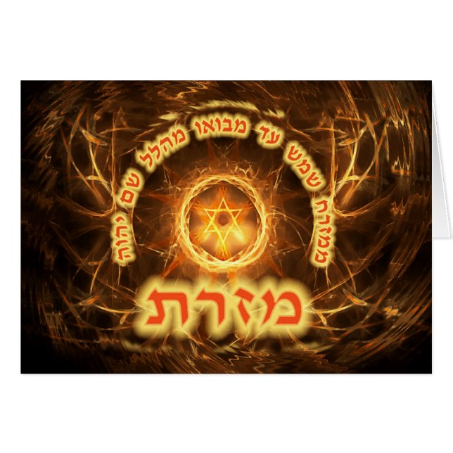 炎のフラクタルミクラチ (正面横)