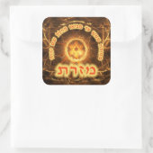 炎のフラクタルミクラチ スクエアシール (バッグ)