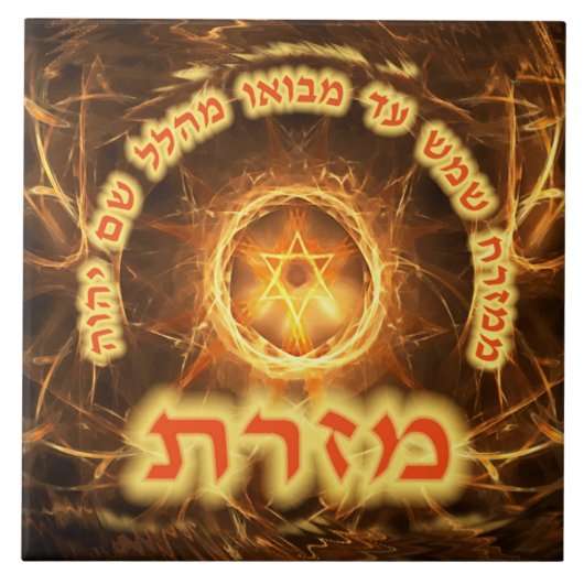 炎のフラクタルミクラチ タイル (正面)